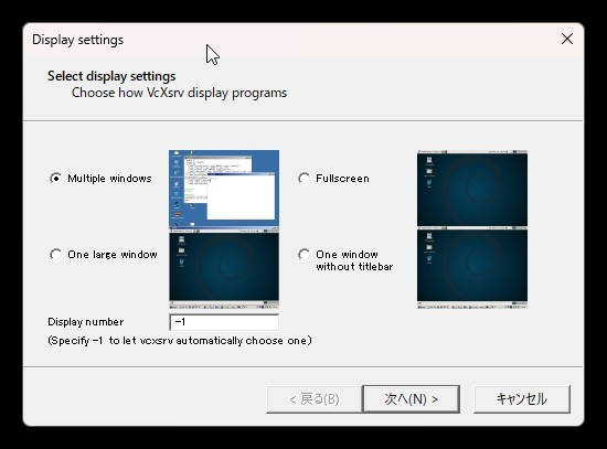 XLaunchアイコン